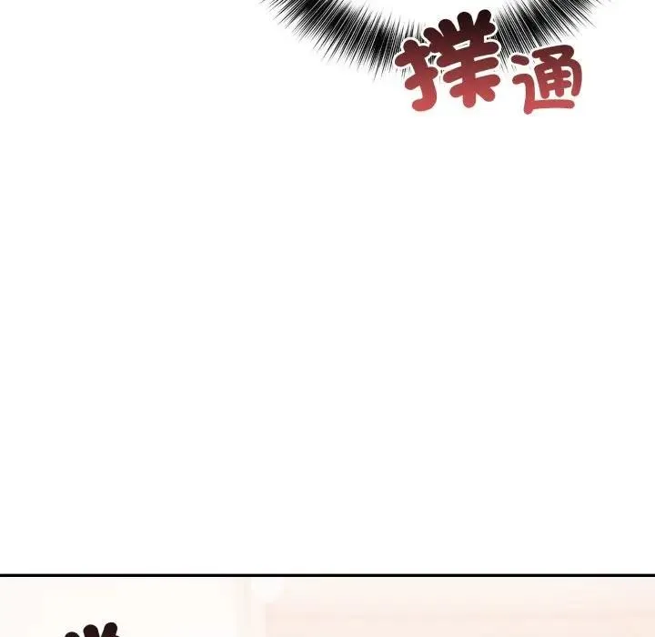 第2话 82