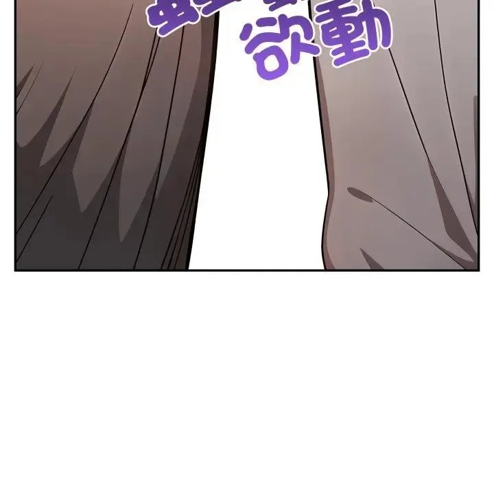 第2话 86