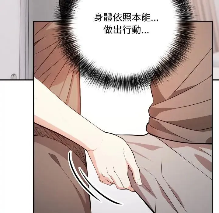 第2话 96