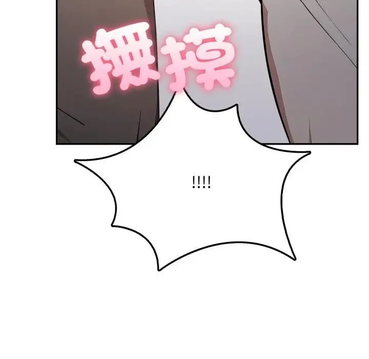 第2话 97