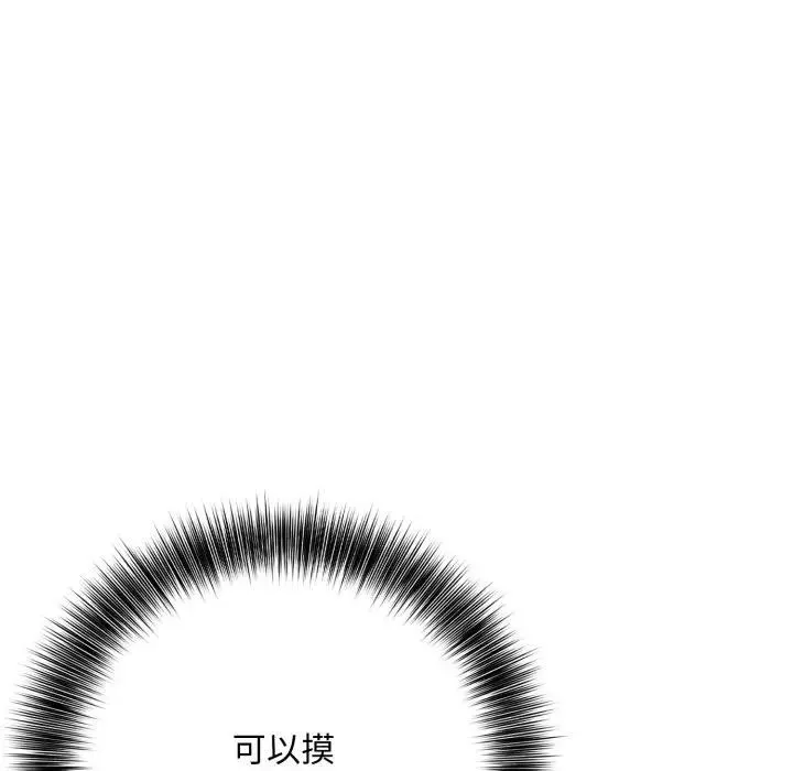 第2话 108