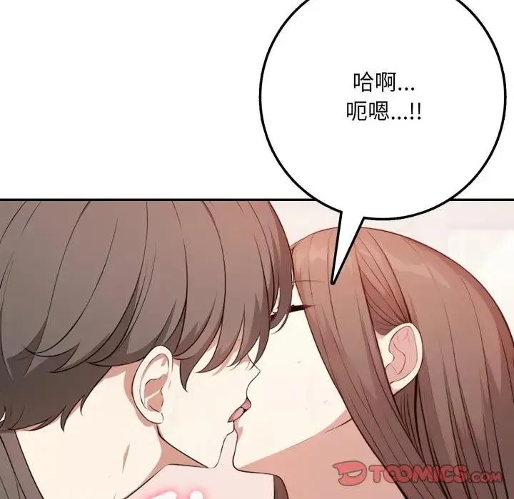 第2话 111
