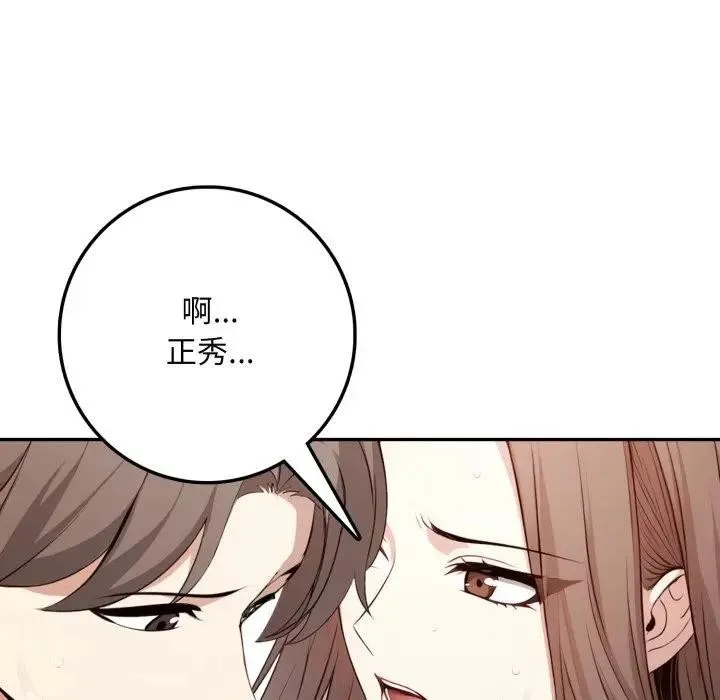 第2话 116