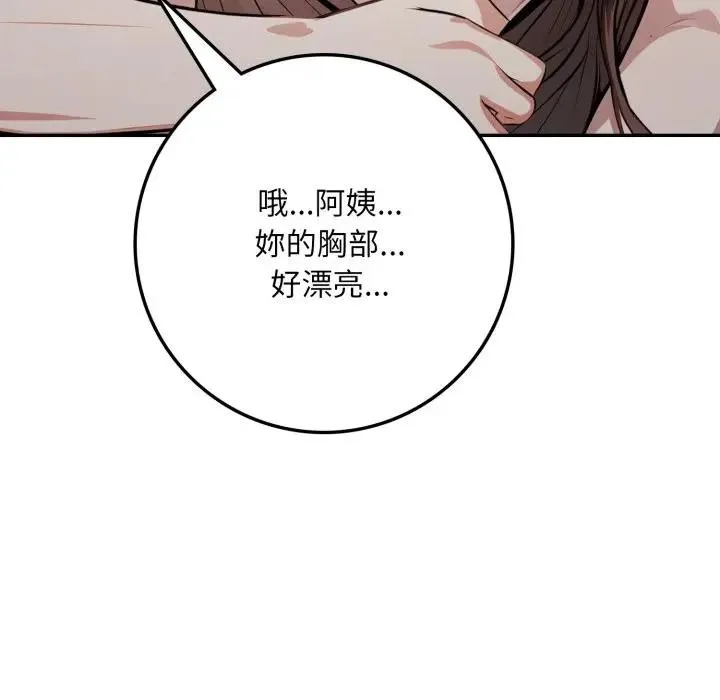 第2话 118