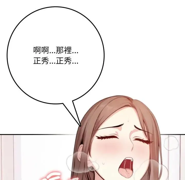第2话 124
