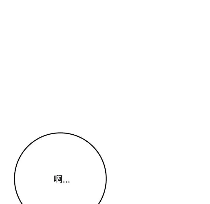 第2话 129