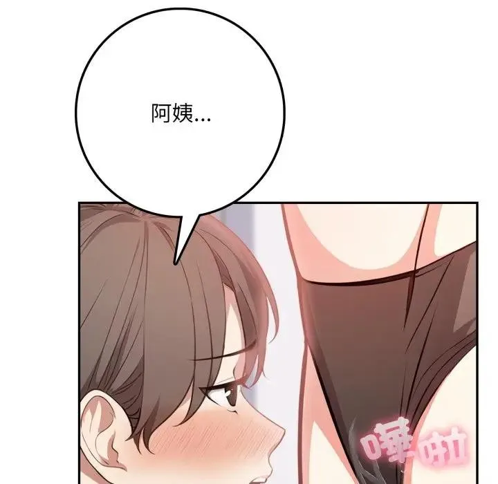 第2话 137