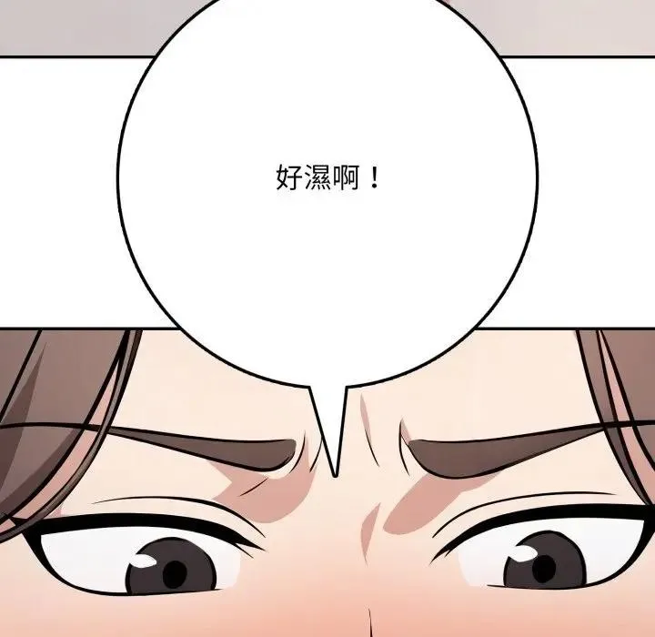 第2话 141