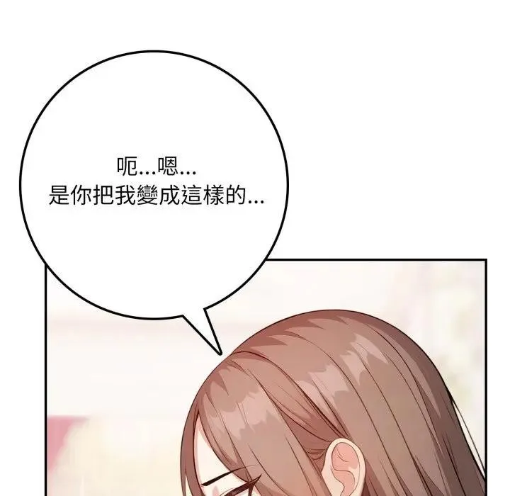 第2话 143