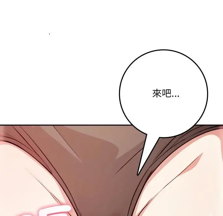 第2话 146