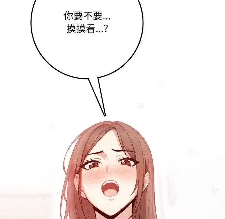 第2话 149
