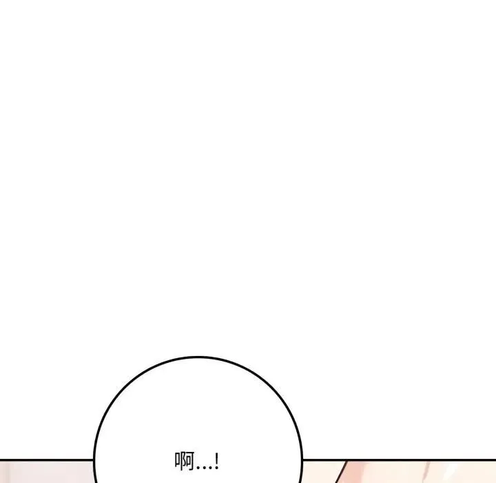 第2话 152