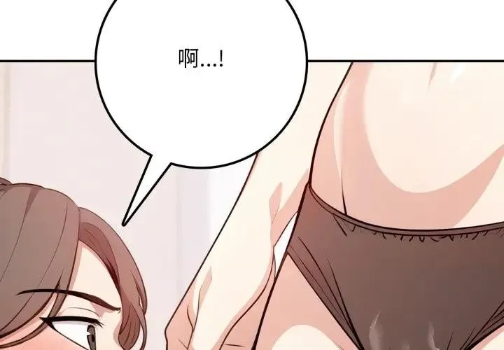 第3话 2