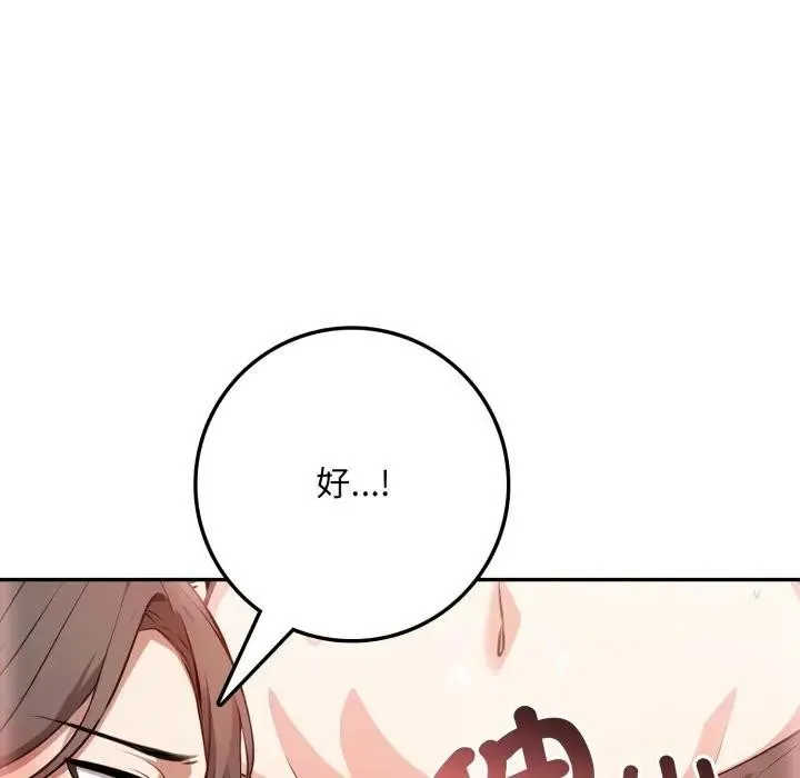 第3话 5