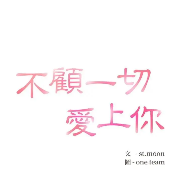 第3话 13
