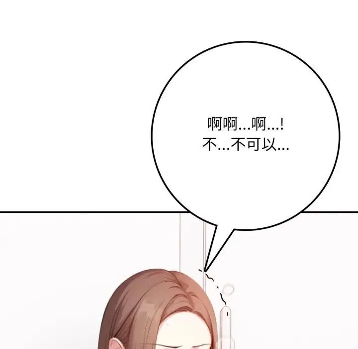 第3话 24