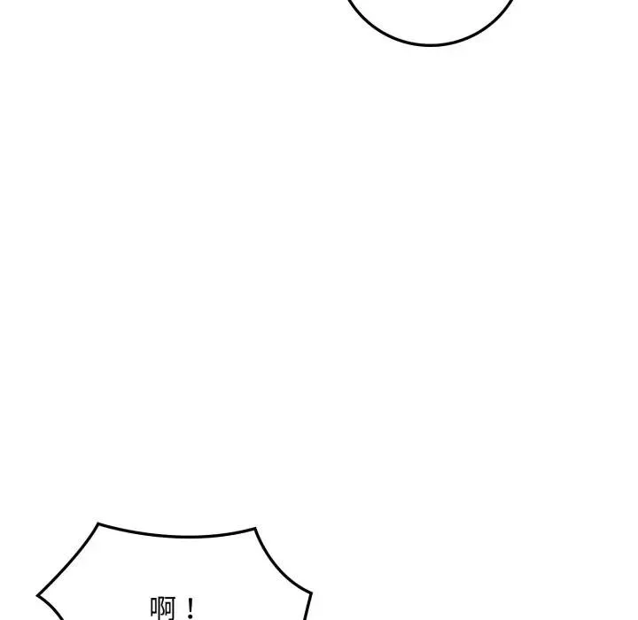 第3话 30