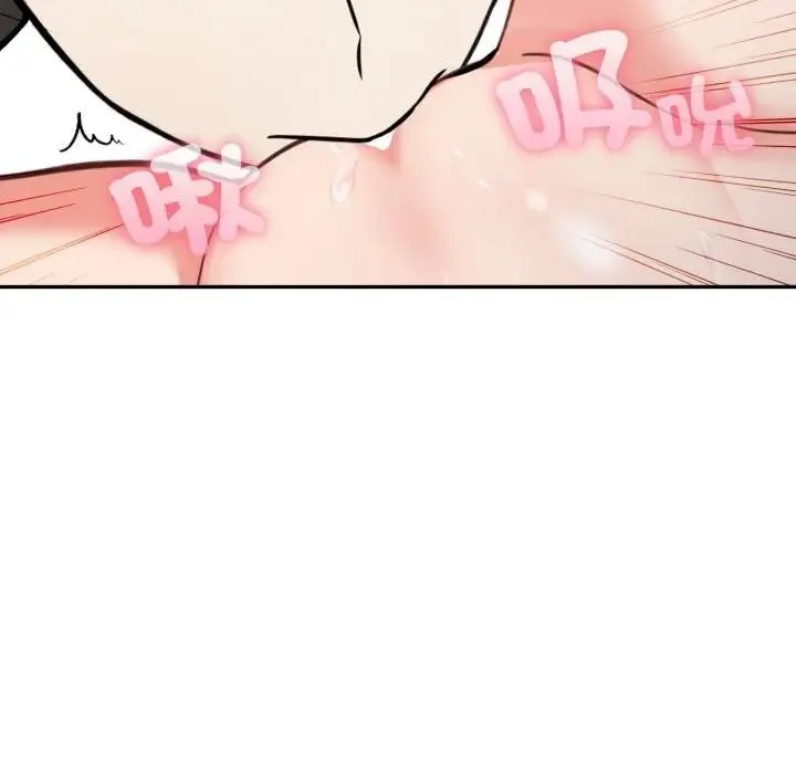 第3话 33
