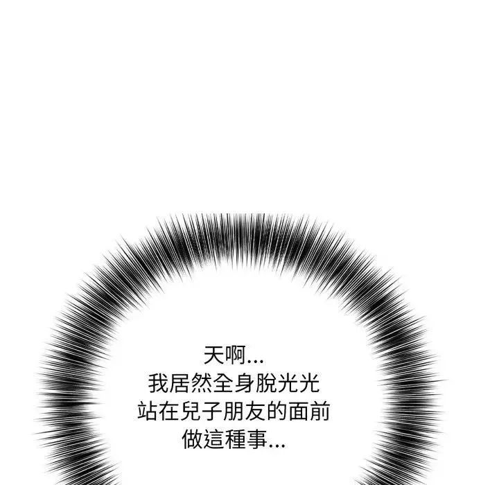 第3话 34