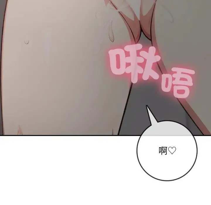 第3话 37
