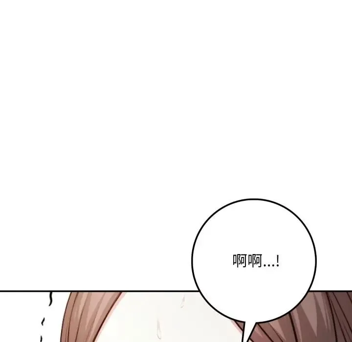 第3话 46