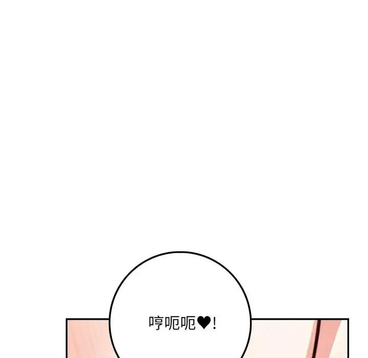 第3话 48