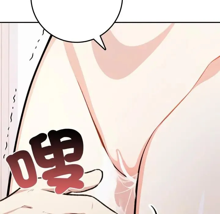 第3话 51