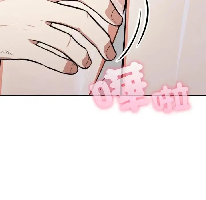 第3话 52