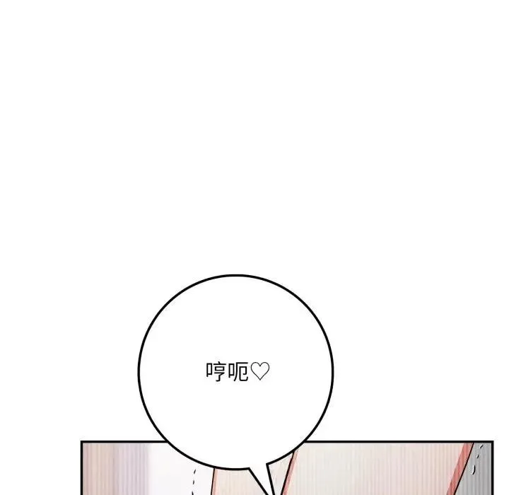 第3话 54