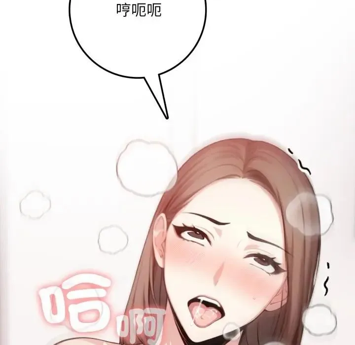 第3话 57