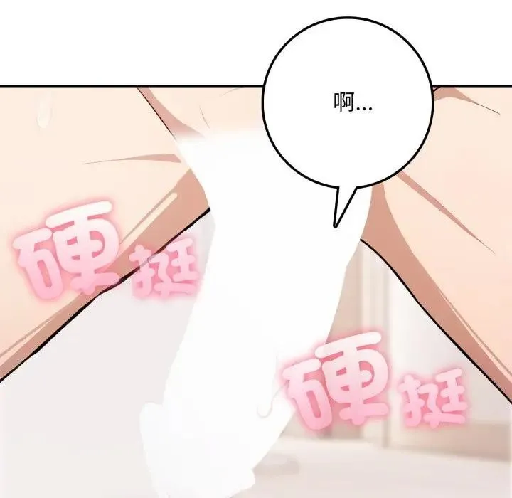 第3话 61