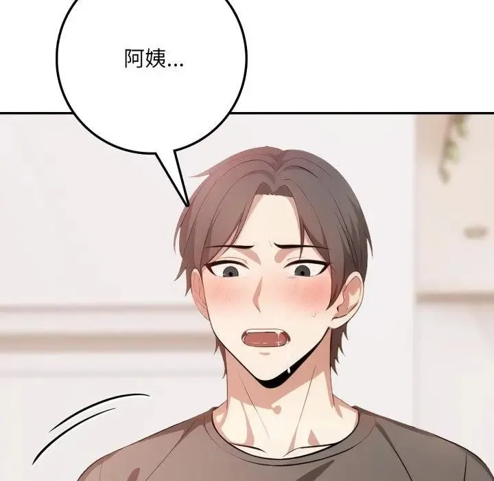 第3话 65
