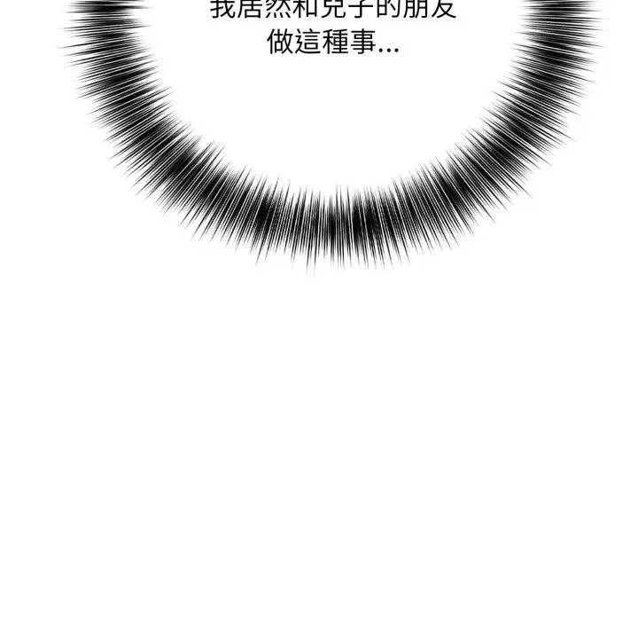 第3话 73