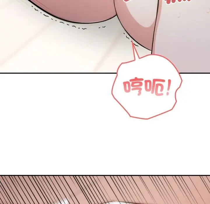 第3话 75