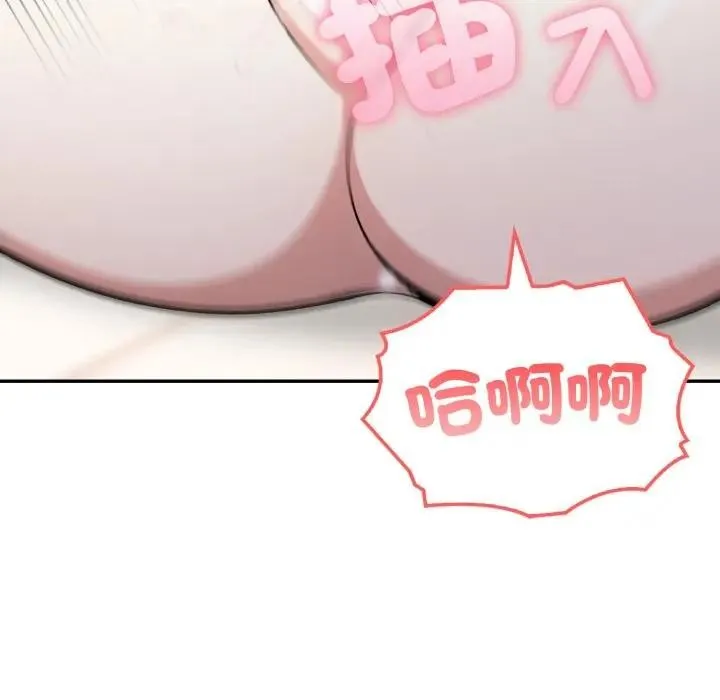 第3话 77