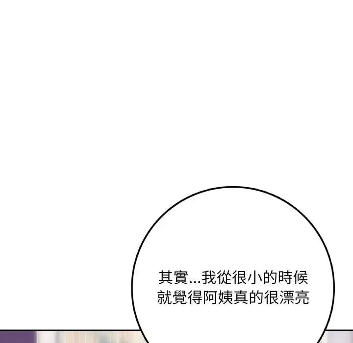 第3话 78