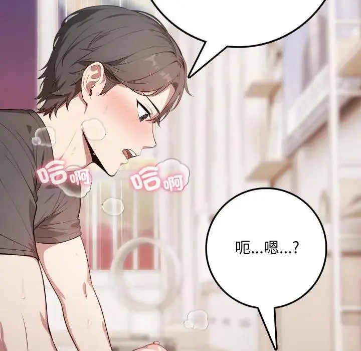 第3话 79