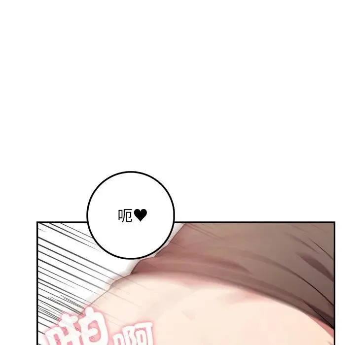 第3话 81