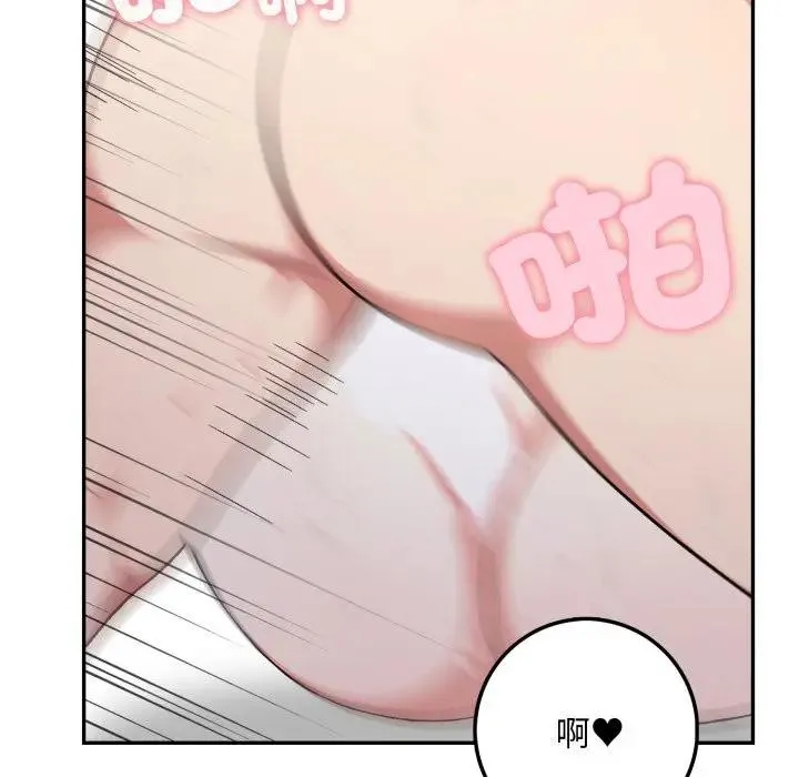 第3话 82