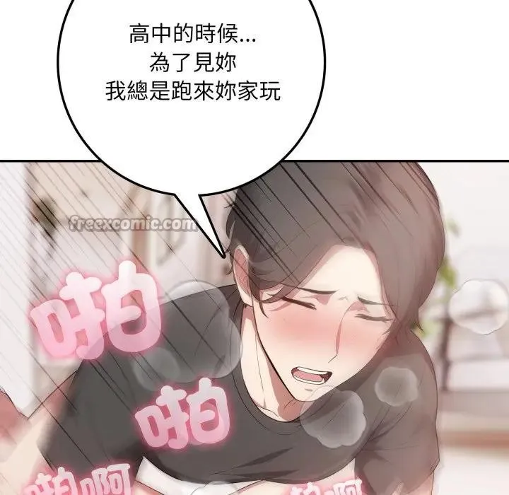 第3话 84