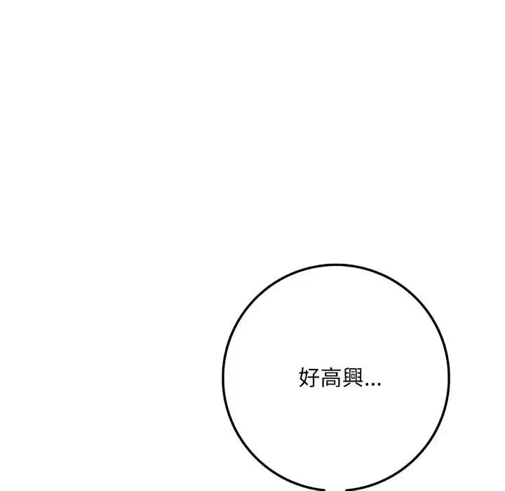 第3话 92