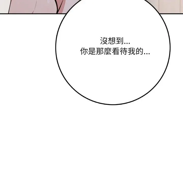 第3话 95