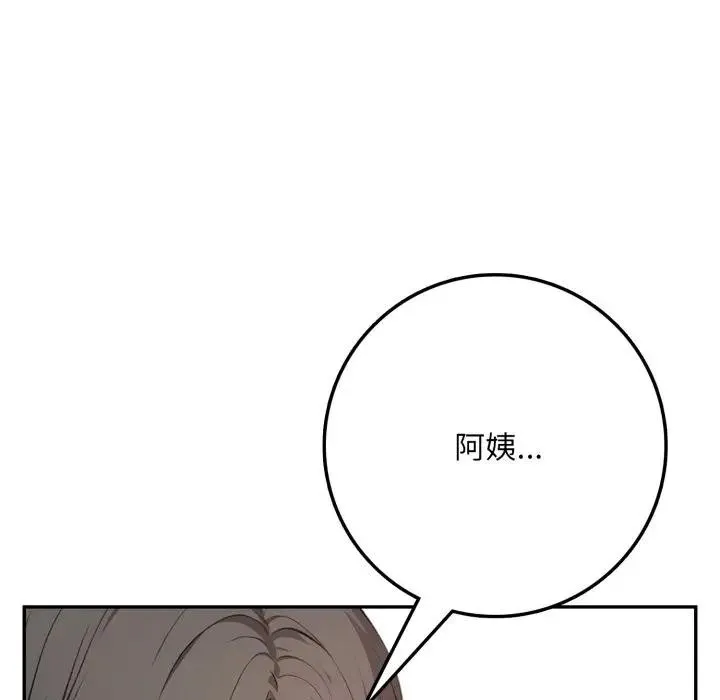 第3话 96