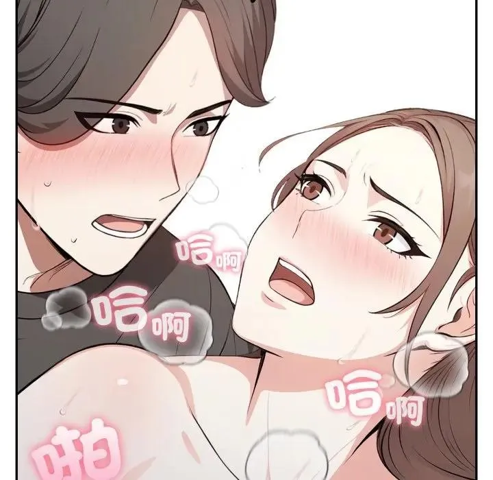 第3话 97