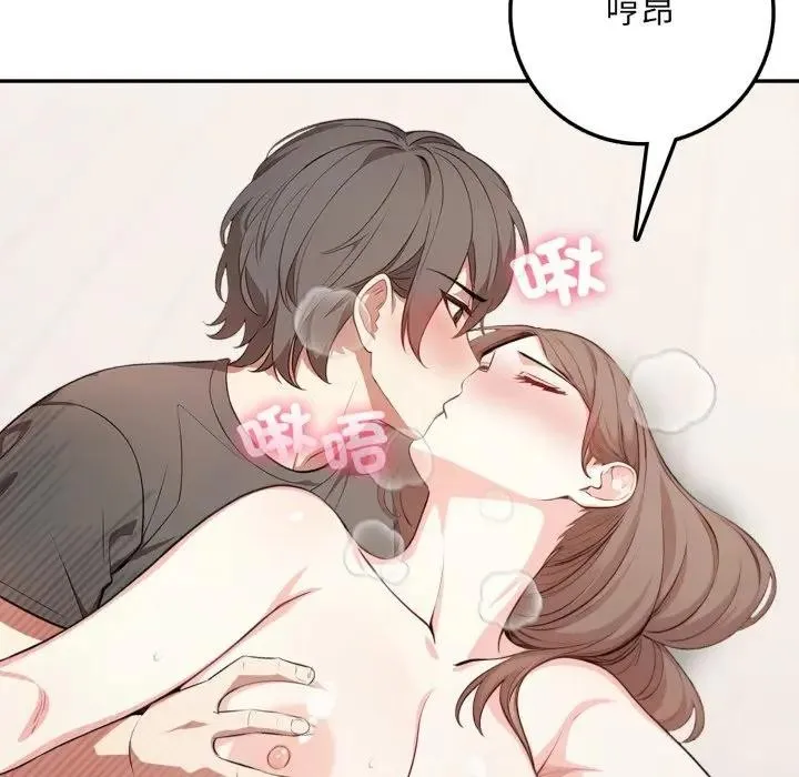 第3话 99