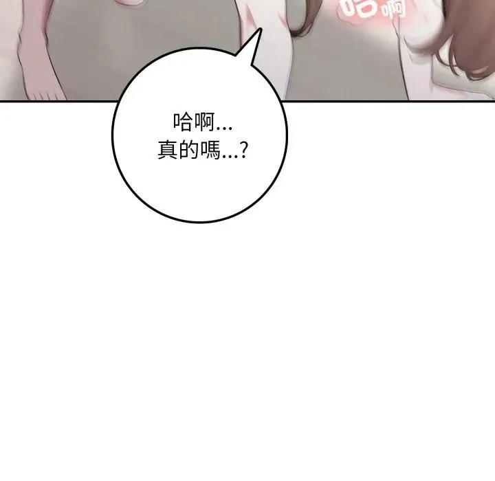 第3话 108