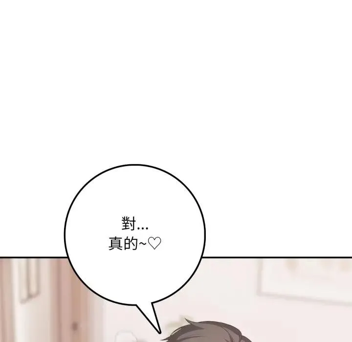第3话 109