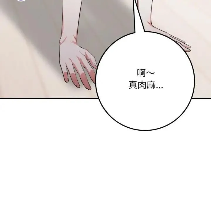 第3话 111