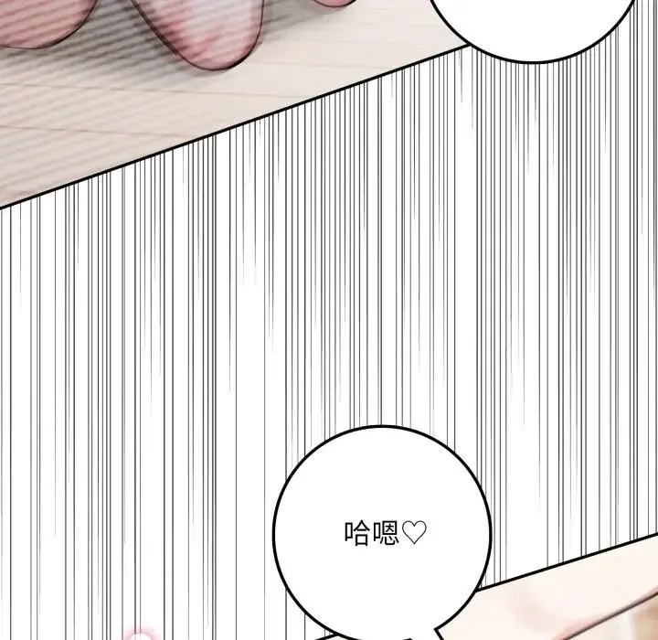第3话 120