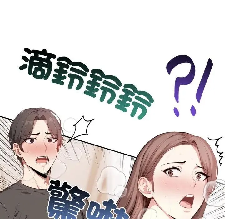 第3话 123